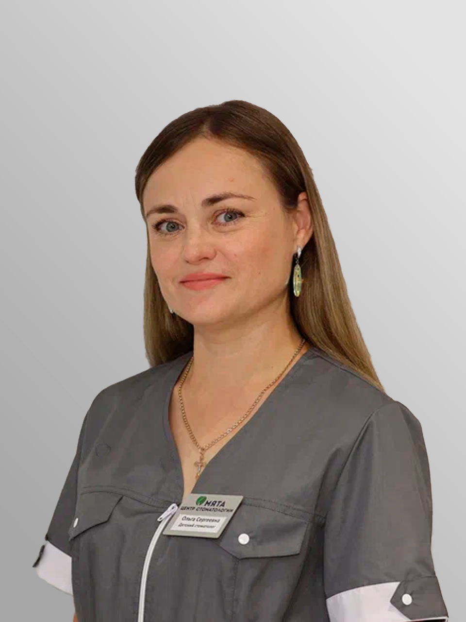 Климова Ольга Сергеевна
