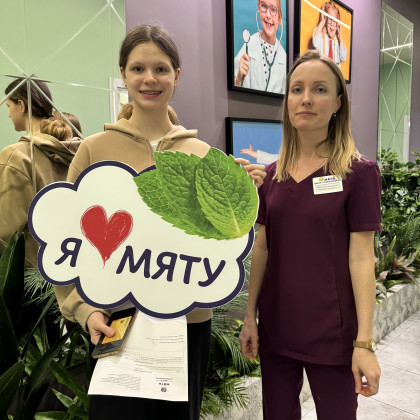 Фотогалерея стоматологии Мята