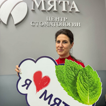 Фотогалерея стоматологии Мята